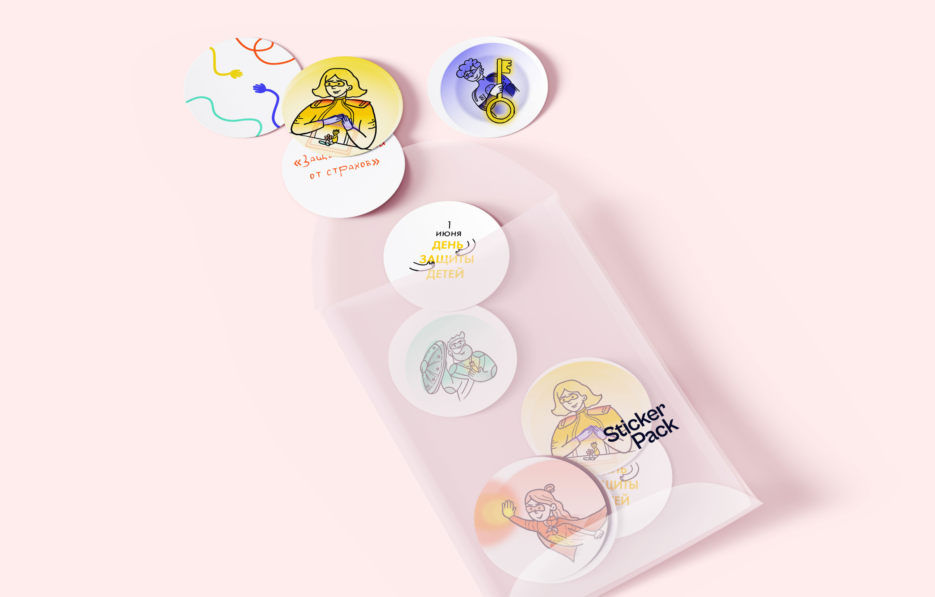 Фирменный стиль онлайн акции — Изображение №17 — Брендинг, Иллюстрация на Dprofile