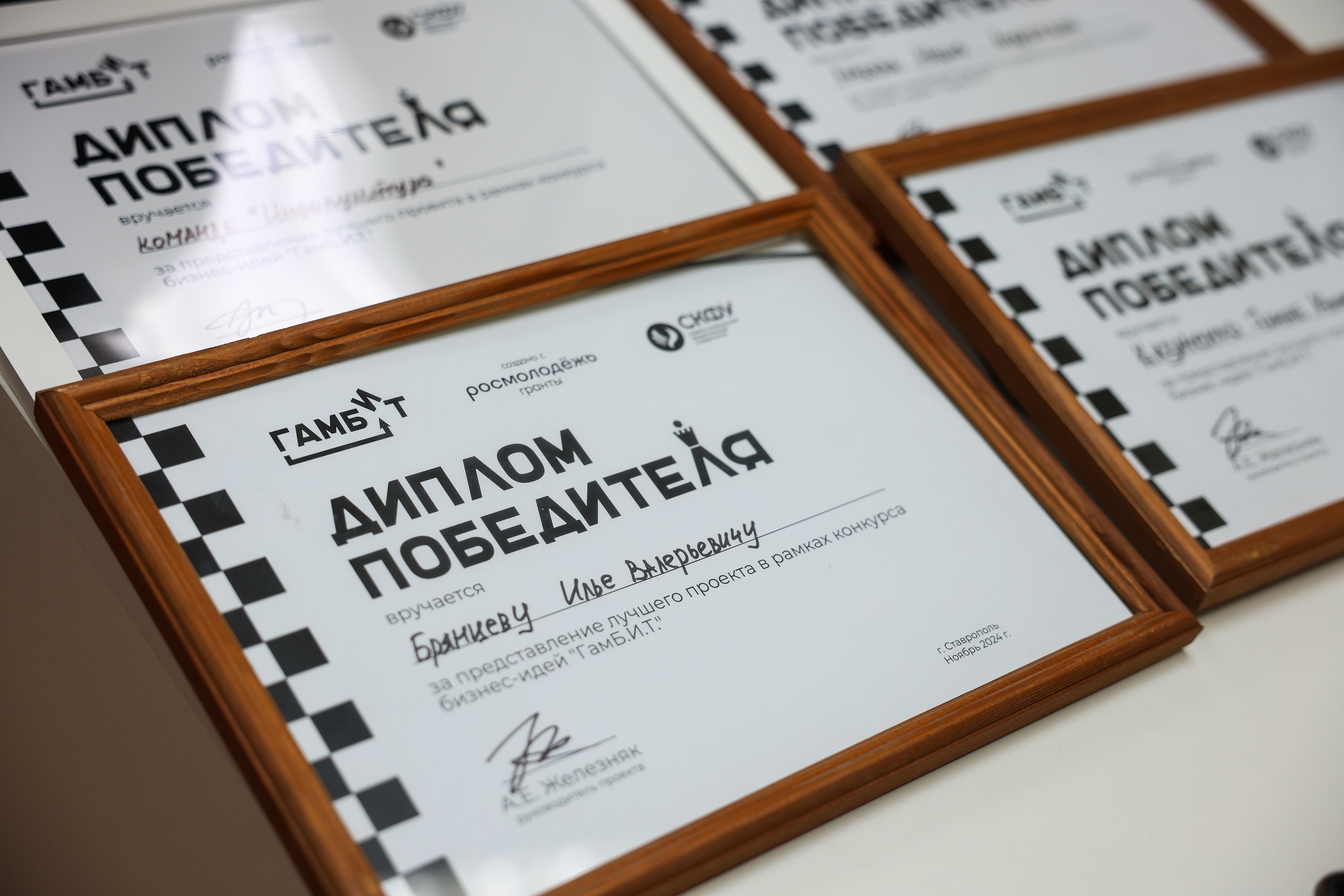 Оформление конкурса стартапов «ГАМБ.ИТ» — Изображение №5 — Брендинг, Графика на Dprofile