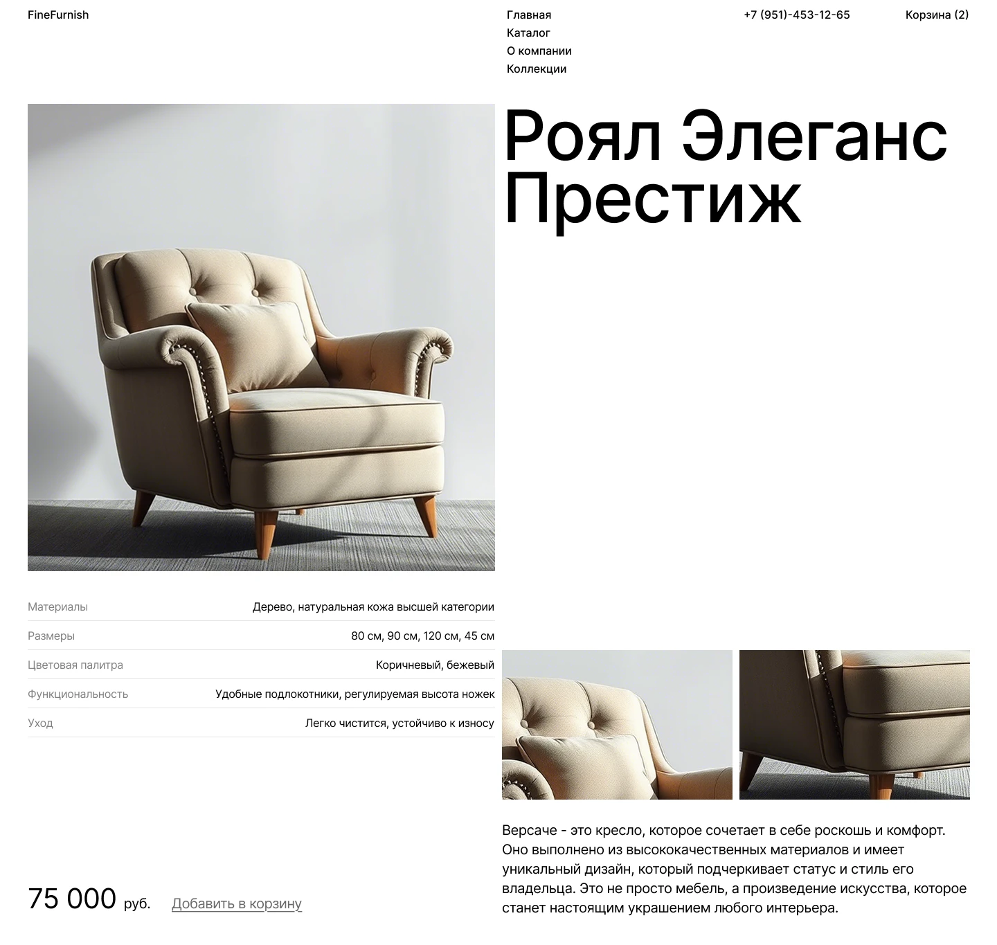 Сoncept design of luxury furniture — Изображение №3 — Интерфейсы на Dprofile