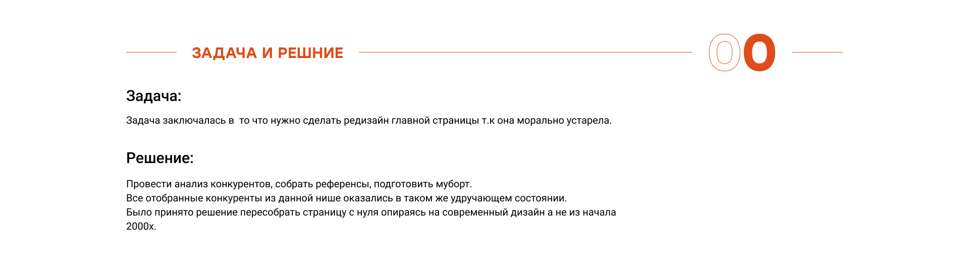 Редизайна сайта для "Завод пласт" — Изображение №2 — Интерфейсы на Dprofile
