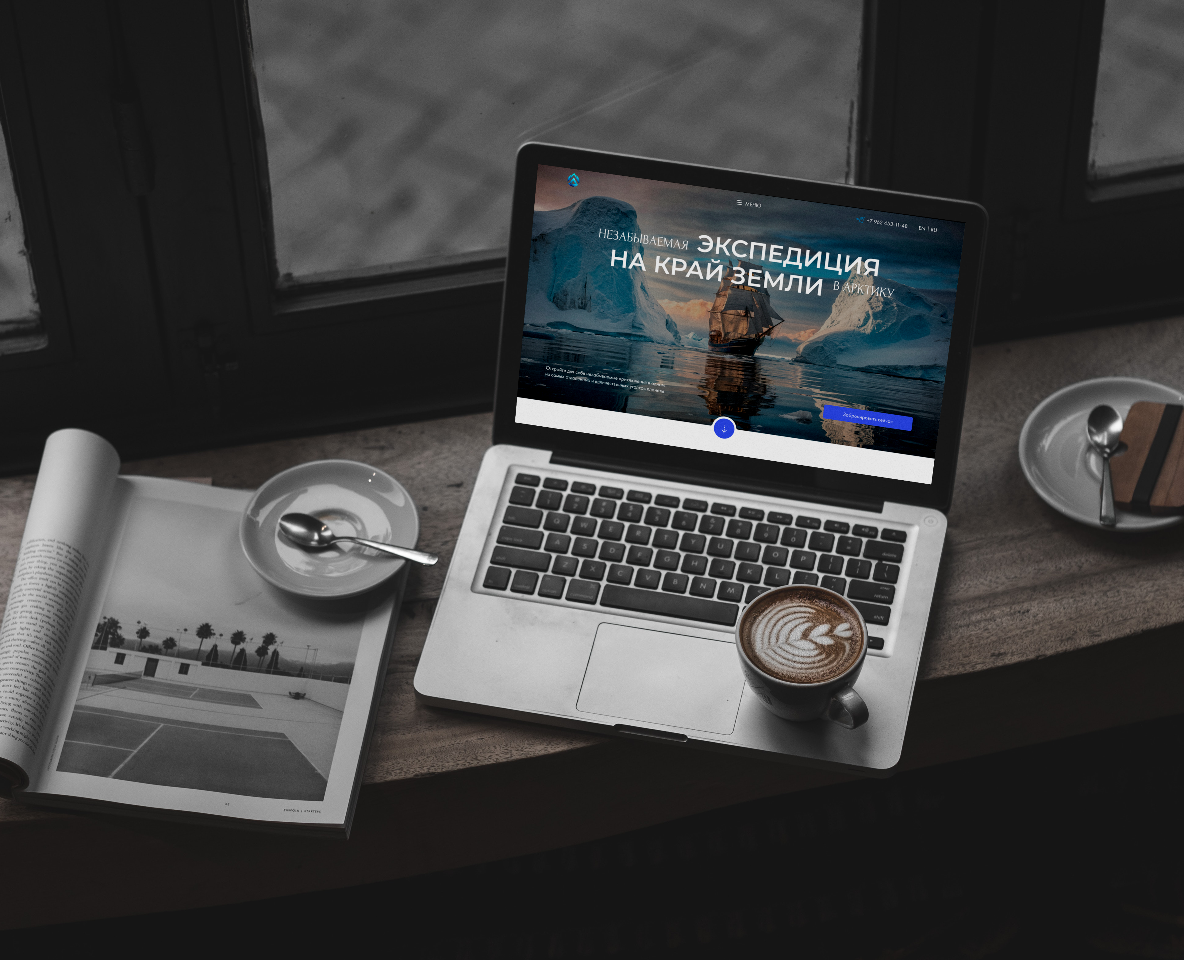 Экспедиция на край земли — Интерфейсы на Dprofile