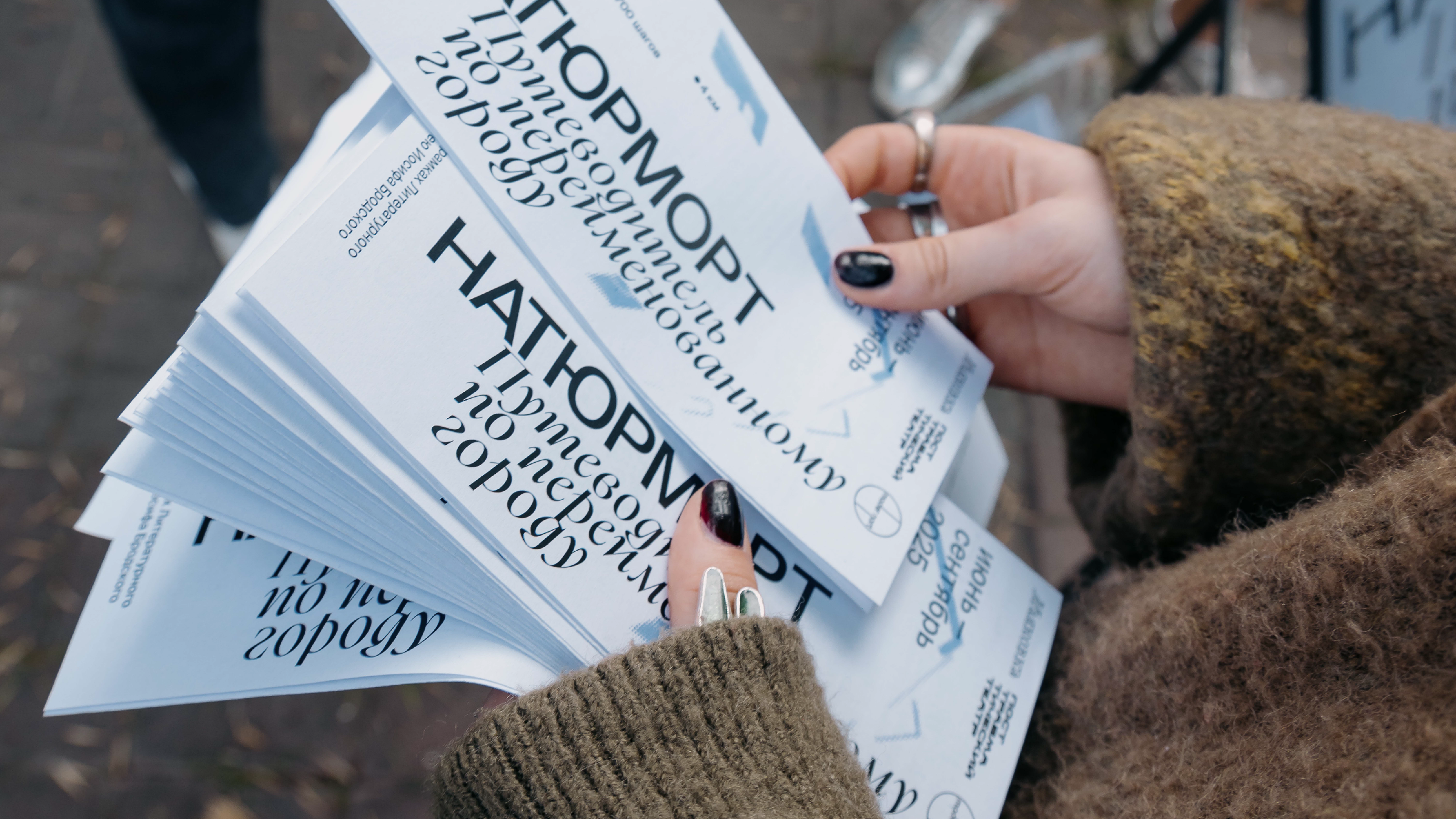 Натюрморт | аудиоспектакль — Изображение №6 — Графика на Dprofile