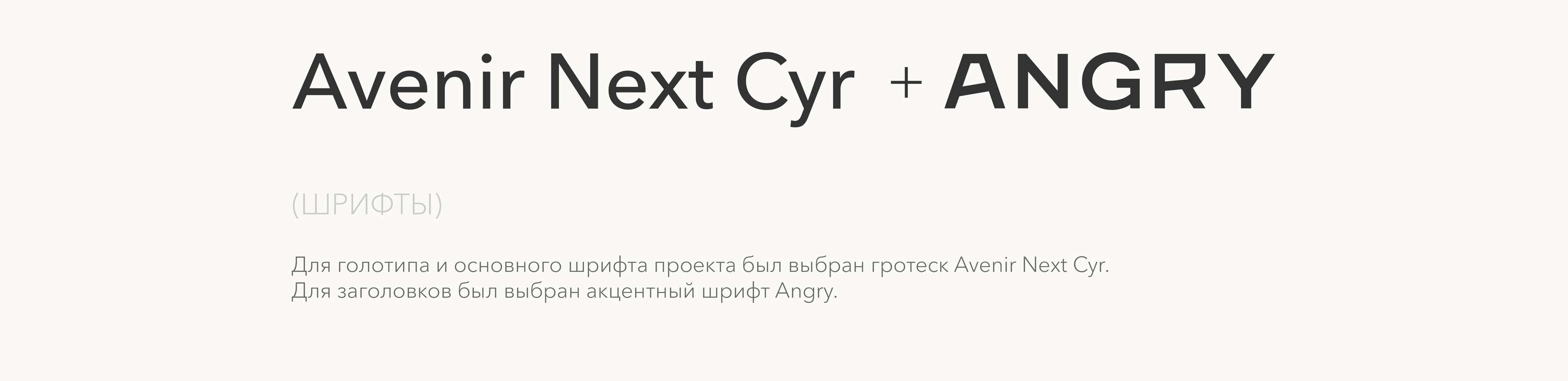 Палеопарк России | Айдентика — Изображение №6 — Брендинг, Графика на Dprofile