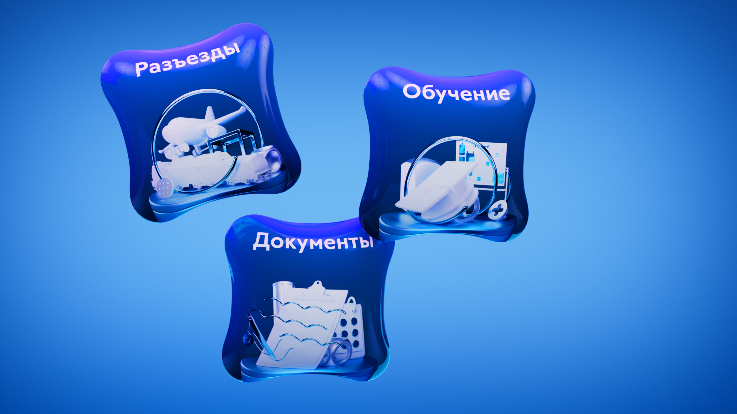 3D-открытие портала Транснефть — Изображение №10 — 3D, Анимация на Dprofile