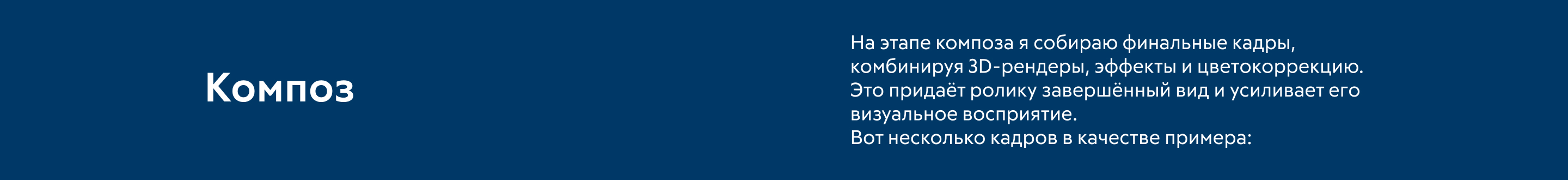 3D-открытие портала Транснефть — Изображение №23 — 3D, Анимация на Dprofile