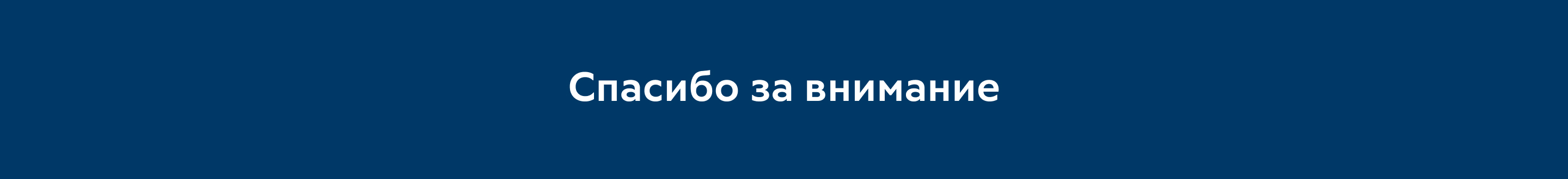 3D-открытие портала Транснефть — Изображение №24 — 3D, Анимация на Dprofile