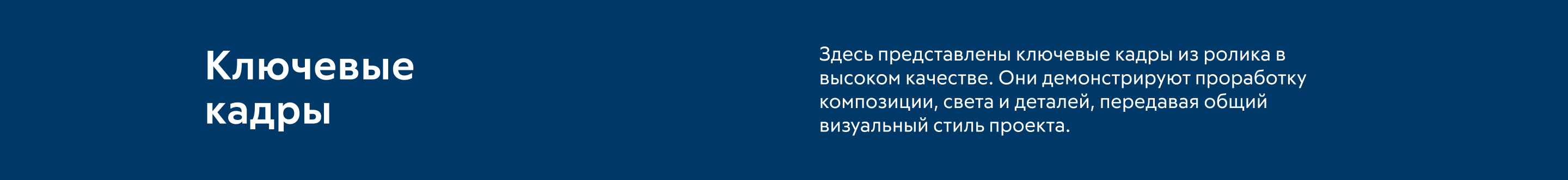 3D-открытие портала Транснефть — Изображение №2 — 3D, Анимация на Dprofile