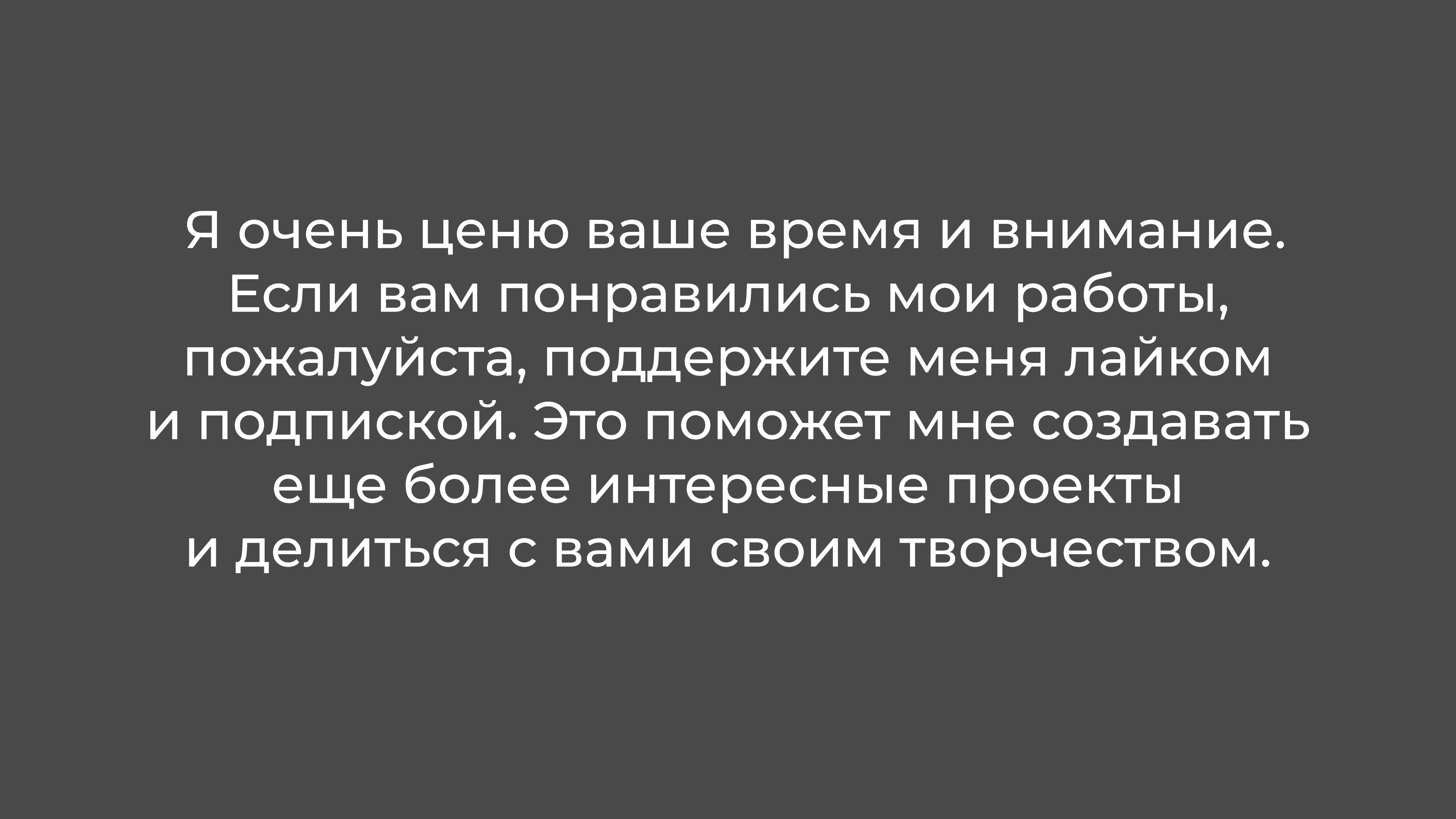Подбор шрифтовой пары для  экосистемы «Пионер» — Изображение №10 — Графика на Dprofile