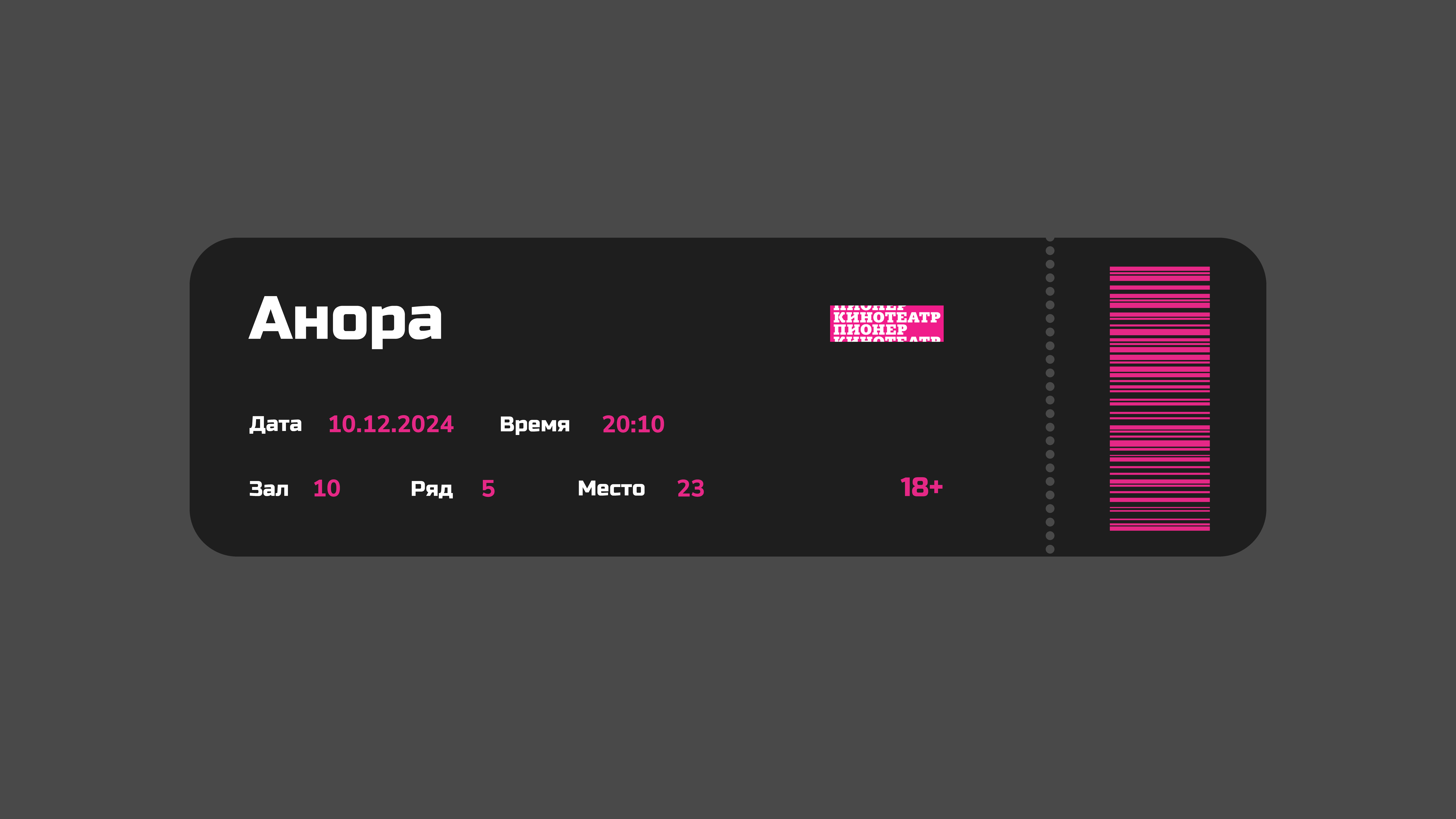 Подбор шрифтовой пары для  экосистемы «Пионер» — Изображение №5 — Графика на Dprofile