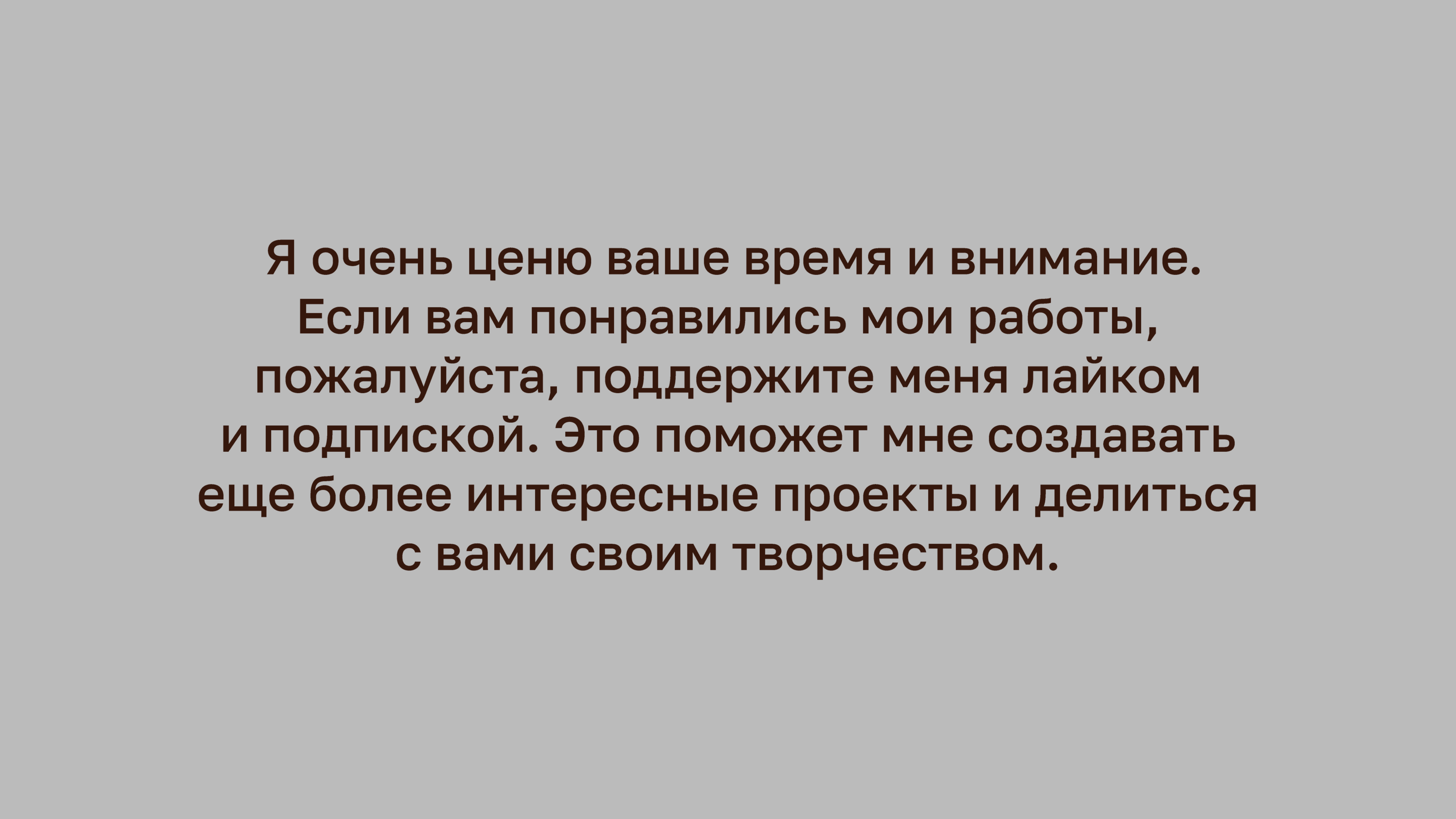 Фирменный стиль для кофейни Sofffa. — Изображение №10 — Брендинг на Dprofile