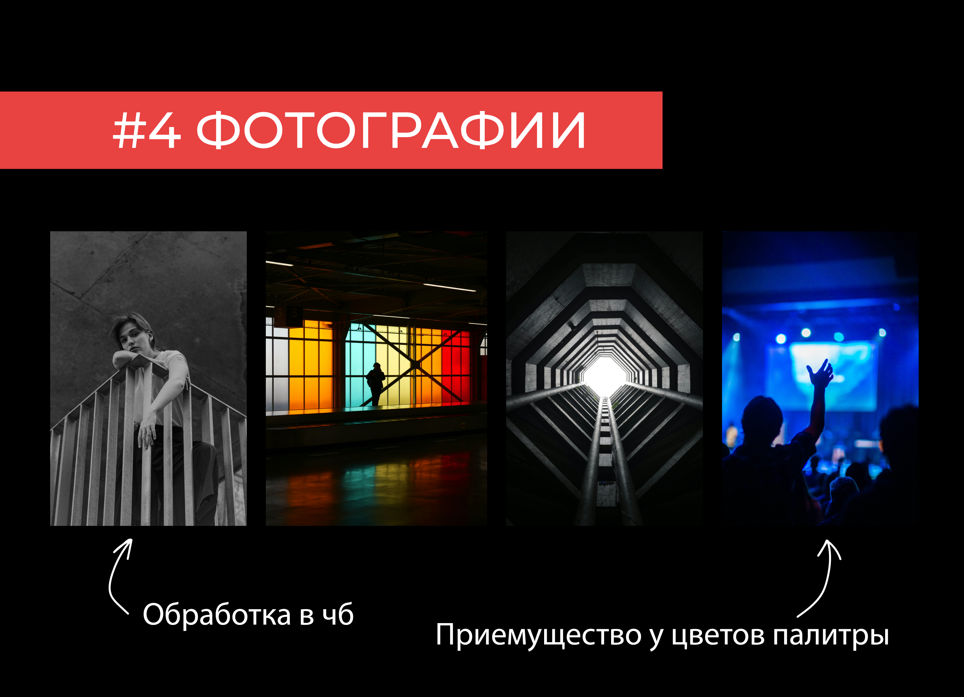 Айдентика для OFFF MOSCOW — Изображение №6 — Брендинг на Dprofile