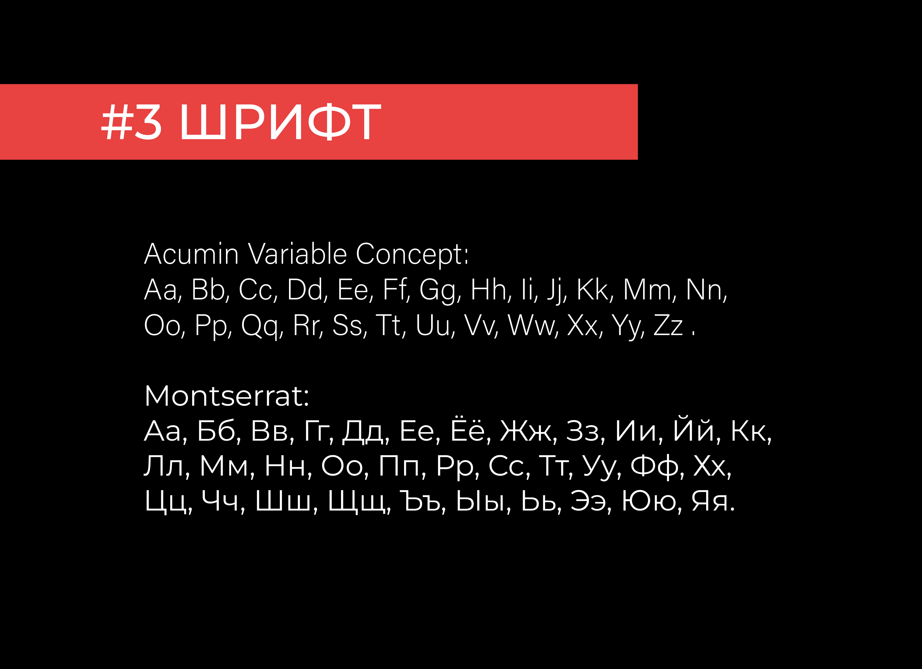 Айдентика для OFFF MOSCOW — Изображение №5 — Брендинг на Dprofile