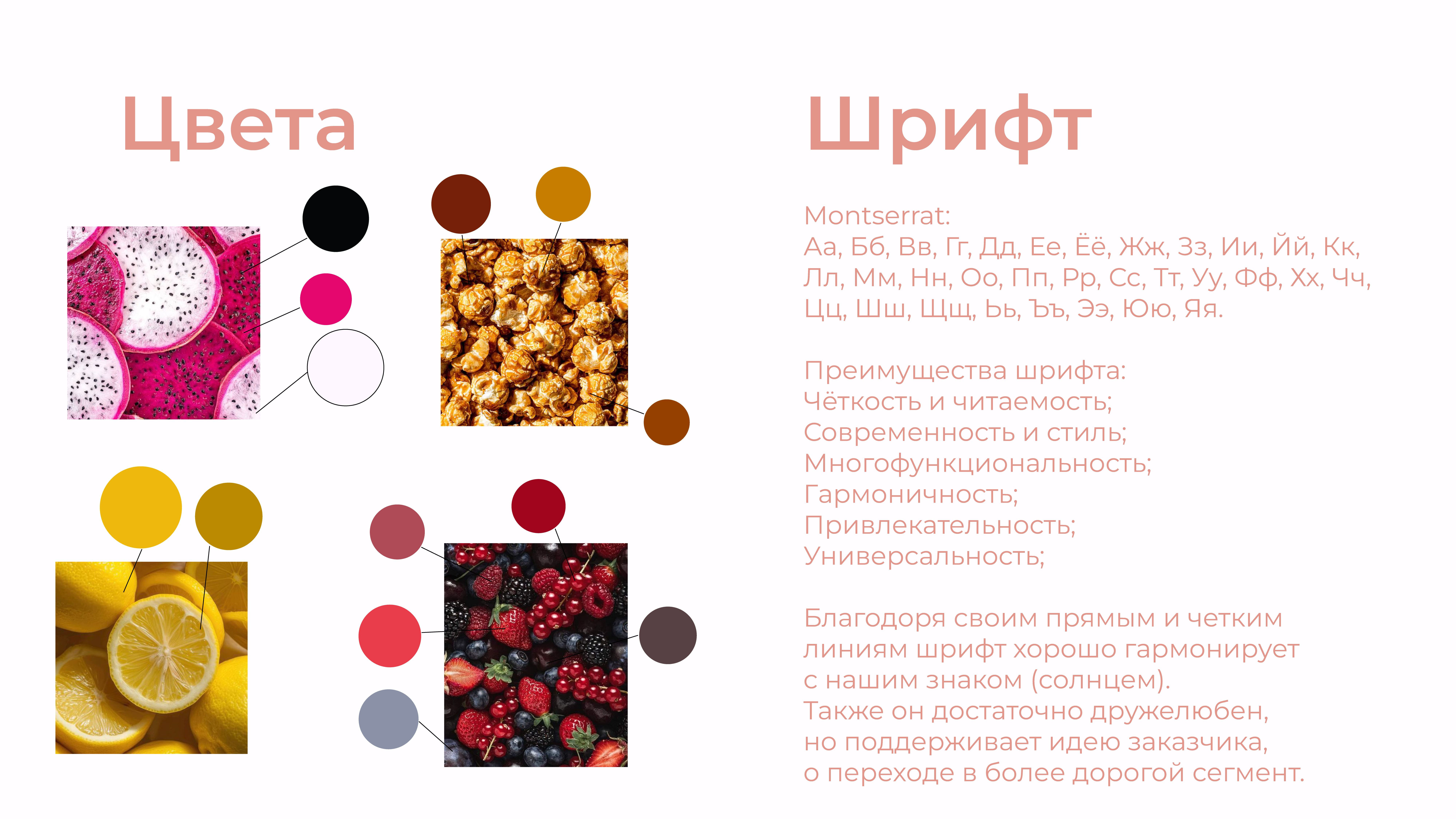 Фирменный стиль доставки healeat — Изображение №6 — Брендинг на Dprofile