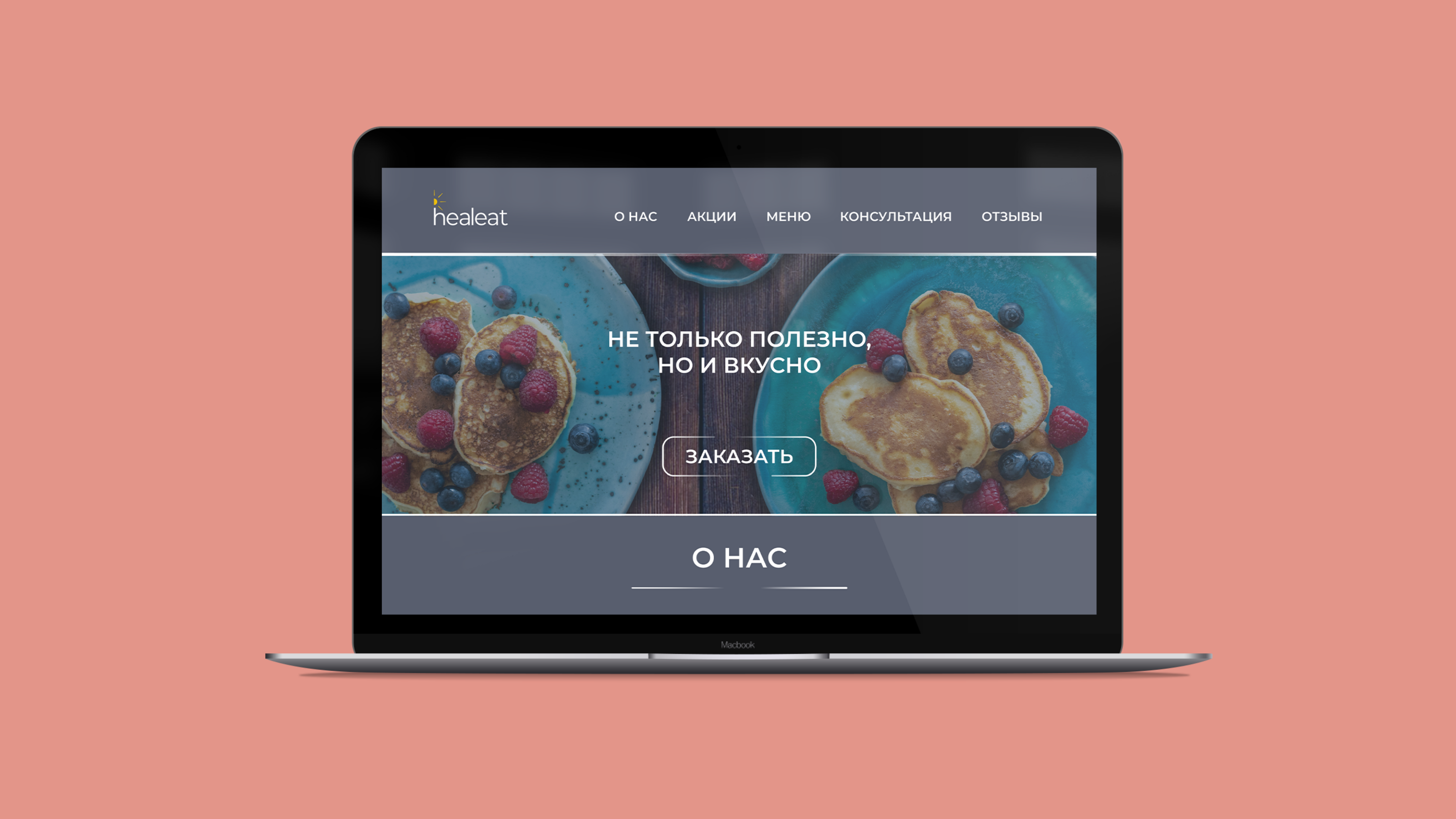 Фирменный стиль доставки healeat — Изображение №9 — Брендинг на Dprofile