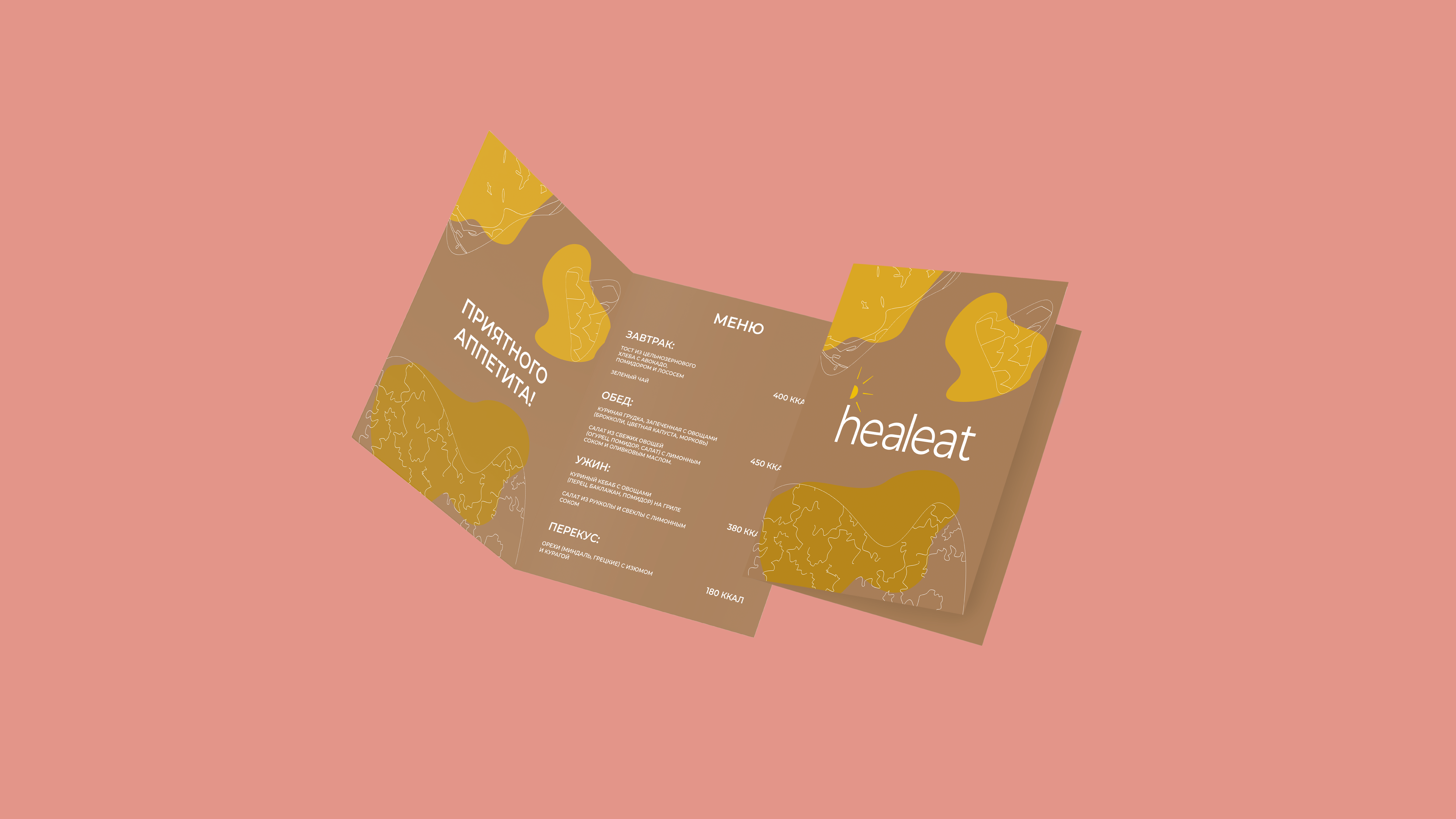 Фирменный стиль доставки healeat — Изображение №12 — Брендинг на Dprofile