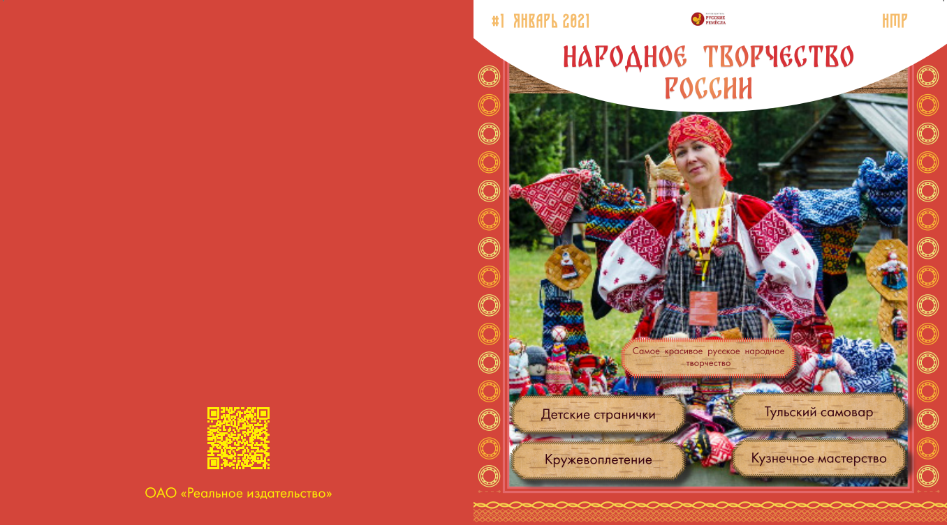 Выпускное портфолио (2021-2024) — Изображение №70 — Брендинг на Dprofile