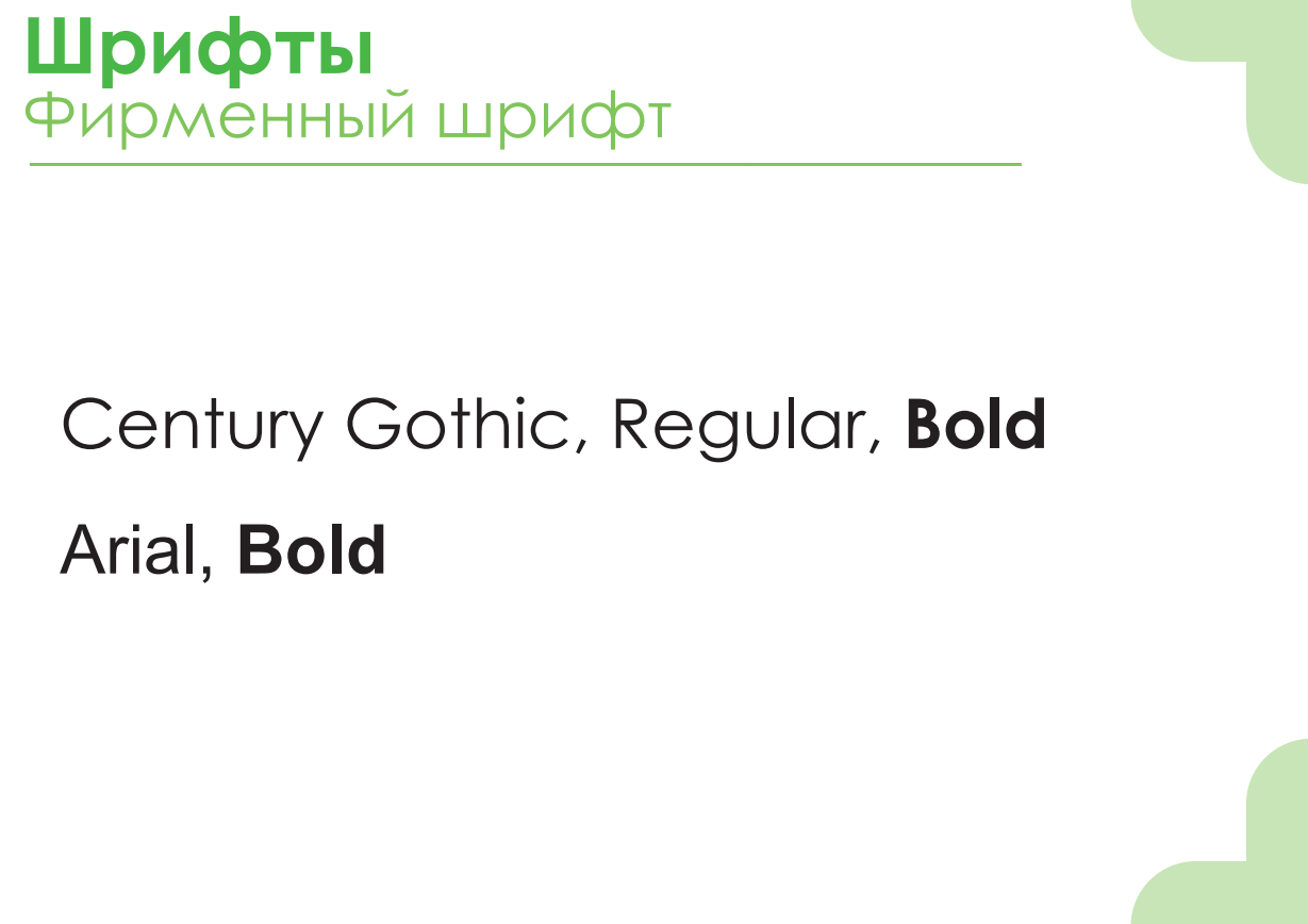Выпускное портфолио (2021-2024) — Изображение №23 — Брендинг на Dprofile