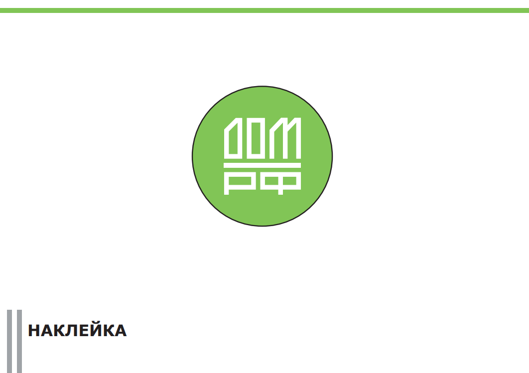 Выпускное портфолио (2021-2024) — Изображение №41 — Брендинг на Dprofile