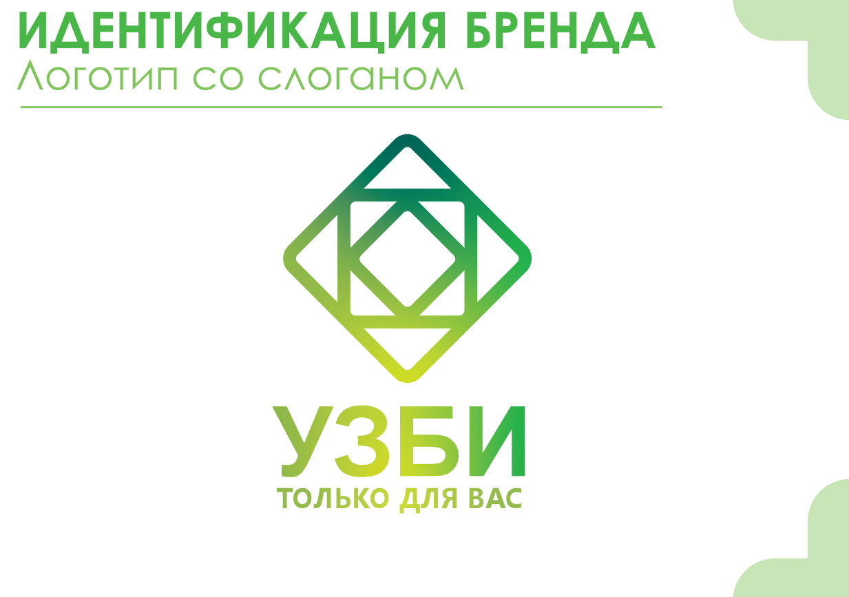 Выпускное портфолио (2021-2024) — Изображение №15 — Брендинг на Dprofile