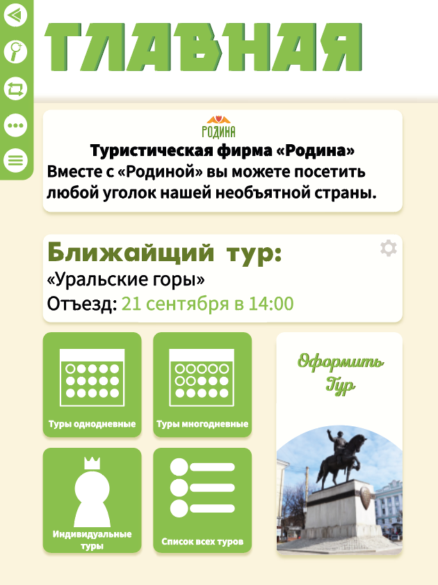 Выпускное портфолио (2021-2024) — Изображение №57 — Брендинг на Dprofile