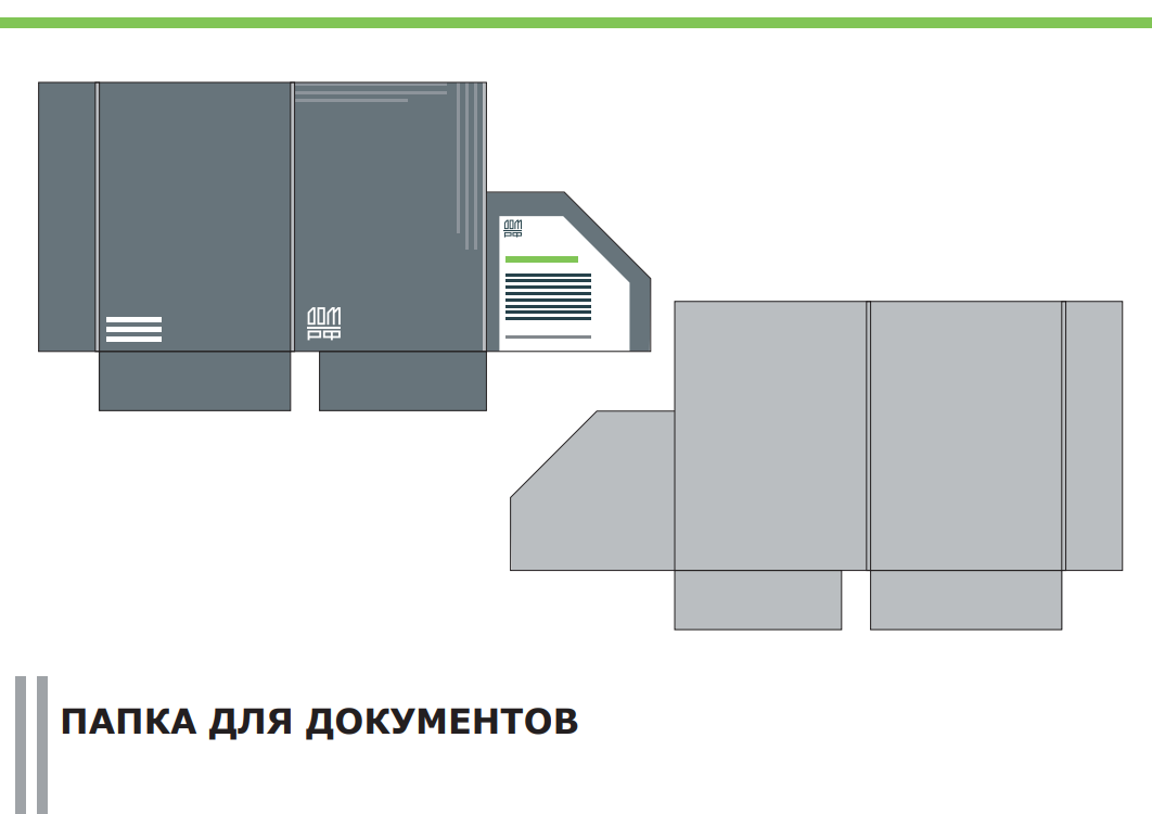 Выпускное портфолио (2021-2024) — Изображение №39 — Брендинг на Dprofile