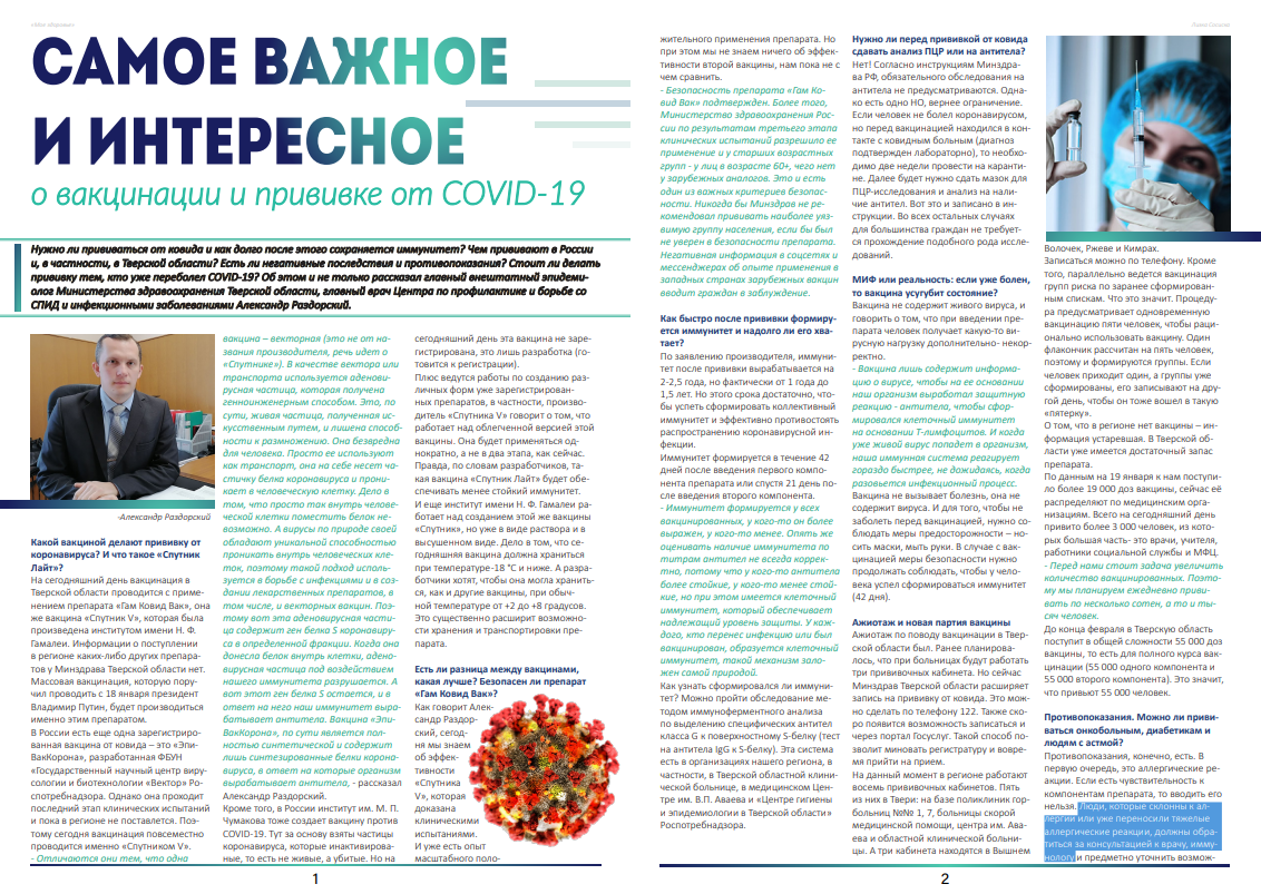 Выпускное портфолио (2021-2024) — Изображение №64 — Брендинг на Dprofile