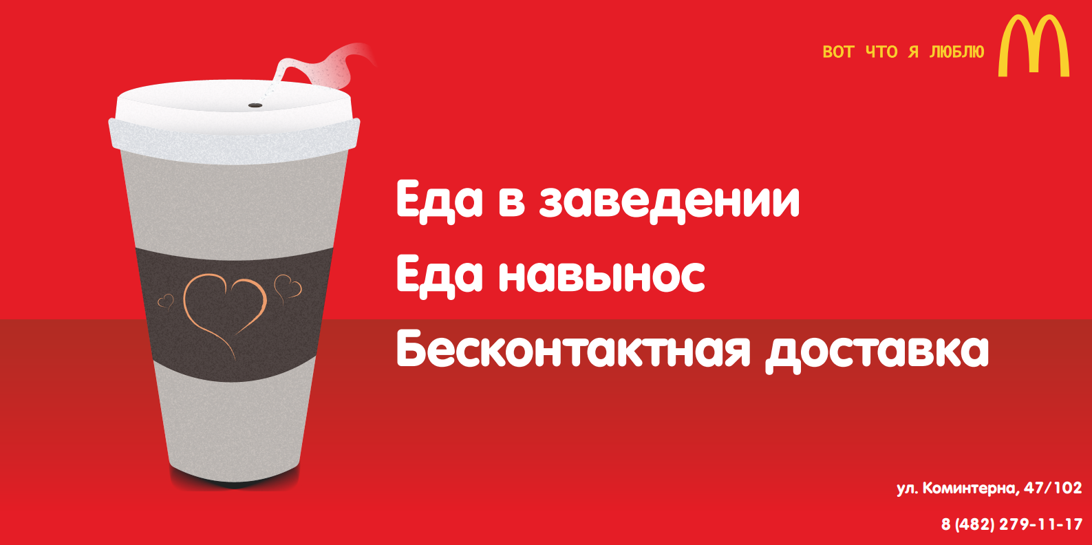 Выпускное портфолио (2021-2024) — Изображение №63 — Брендинг на Dprofile