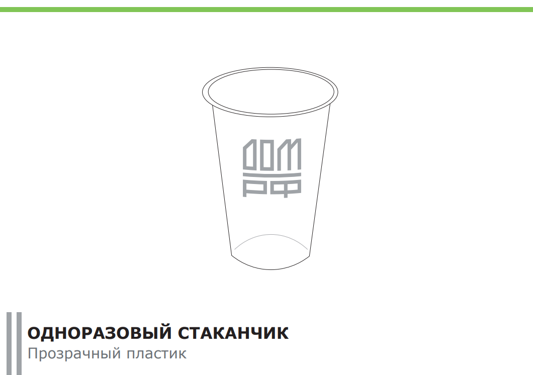 Выпускное портфолио (2021-2024) — Изображение №45 — Брендинг на Dprofile
