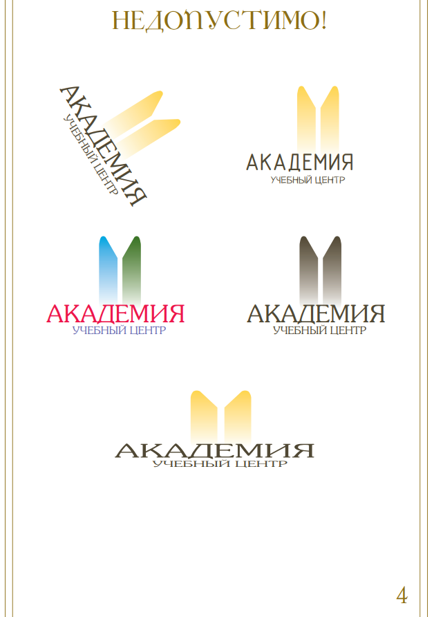 Выпускное портфолио (2021-2024) — Изображение №32 — Брендинг на Dprofile