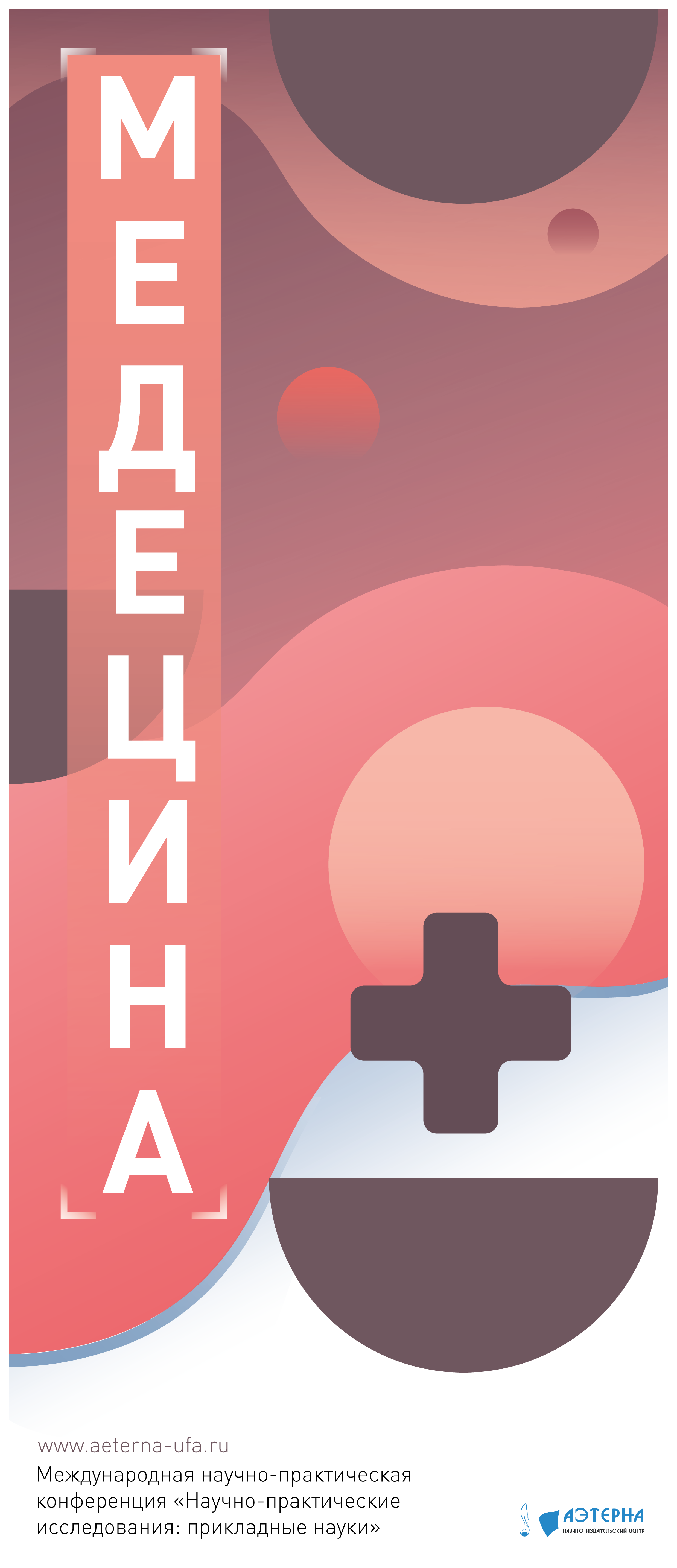 Выпускное портфолио (2021-2024) — Изображение №75 — Брендинг на Dprofile
