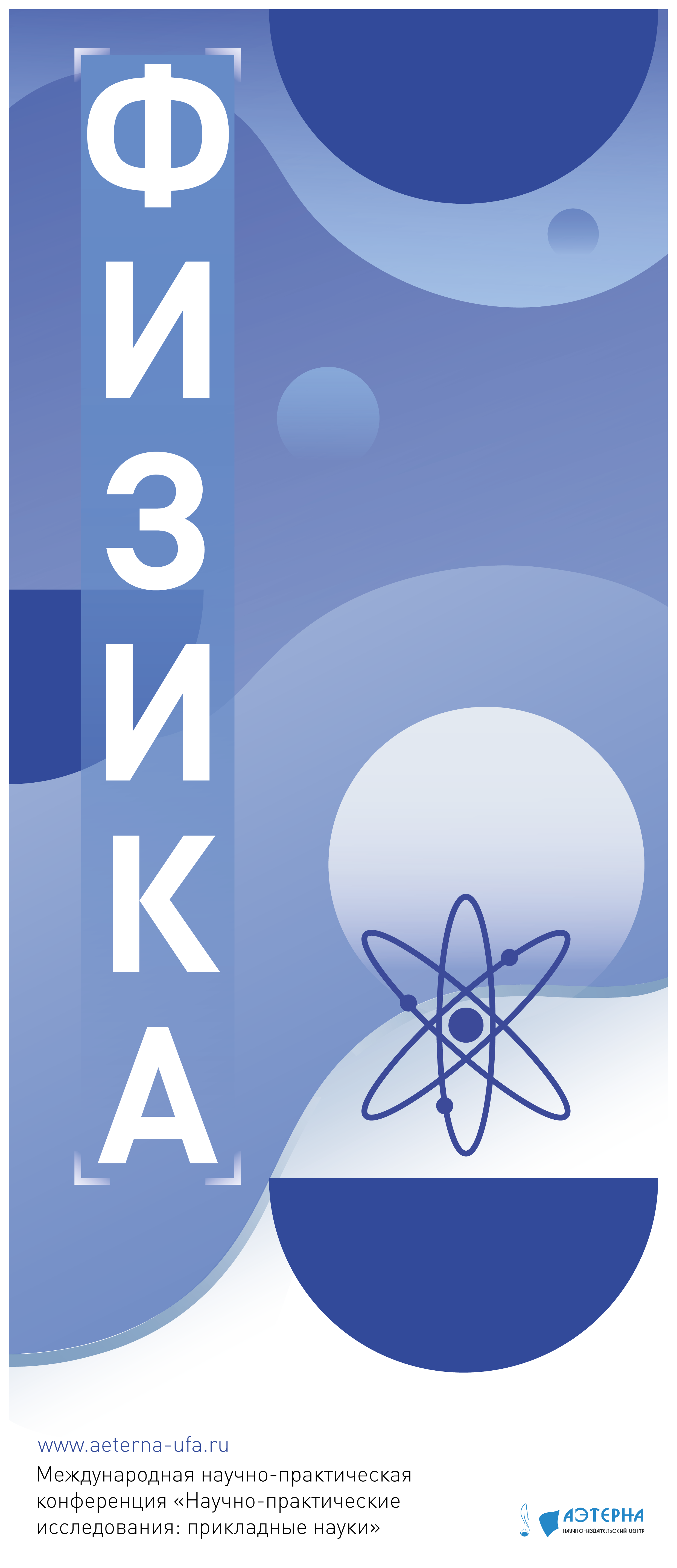 Выпускное портфолио (2021-2024) — Изображение №78 — Брендинг на Dprofile