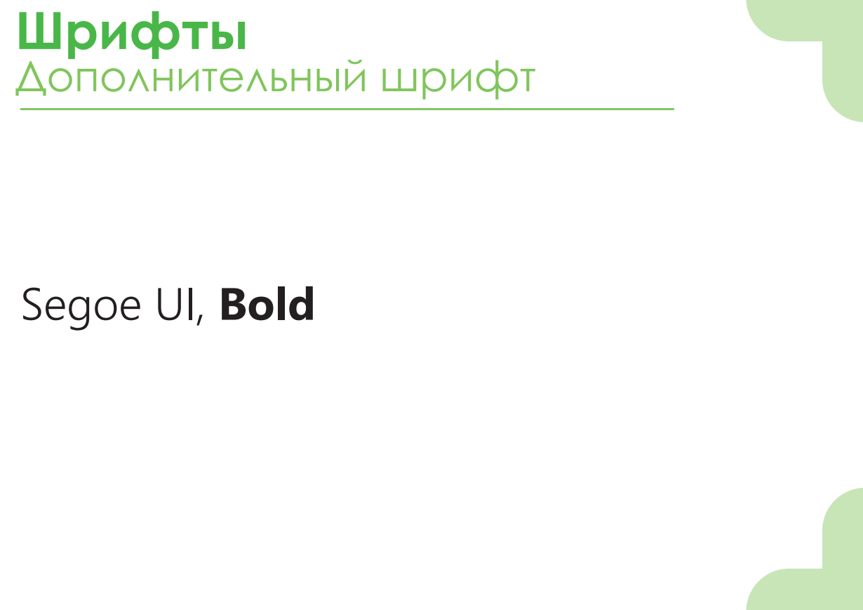 Выпускное портфолио (2021-2024) — Изображение №25 — Брендинг на Dprofile