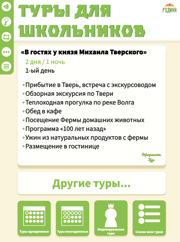 Выпускное портфолио (2021-2024) — Изображение №58 — Брендинг на Dprofile