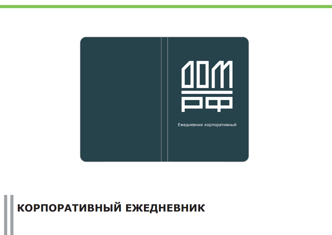 Выпускное портфолио (2021-2024) — Изображение №37 — Брендинг на Dprofile