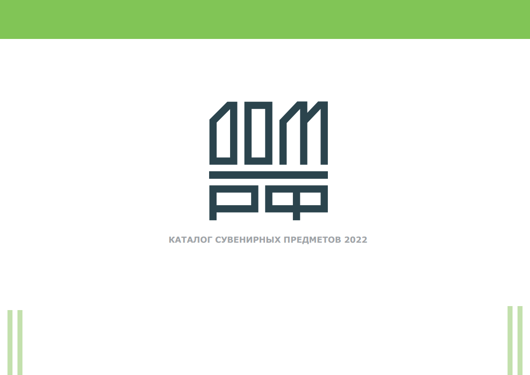 Выпускное портфолио (2021-2024) — Изображение №35 — Брендинг на Dprofile
