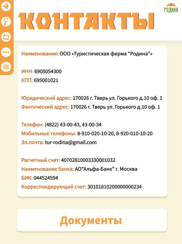 Выпускное портфолио (2021-2024) — Изображение №59 — Брендинг на Dprofile