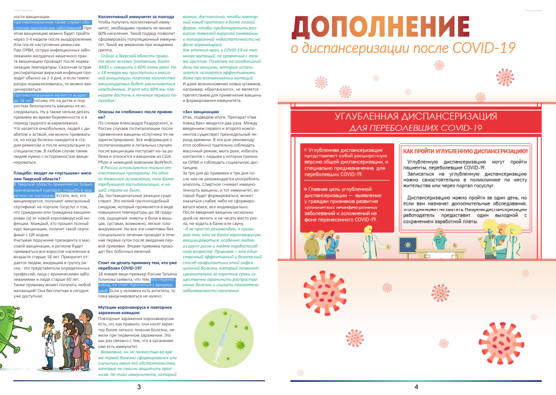 Выпускное портфолио (2021-2024) — Изображение №65 — Брендинг на Dprofile