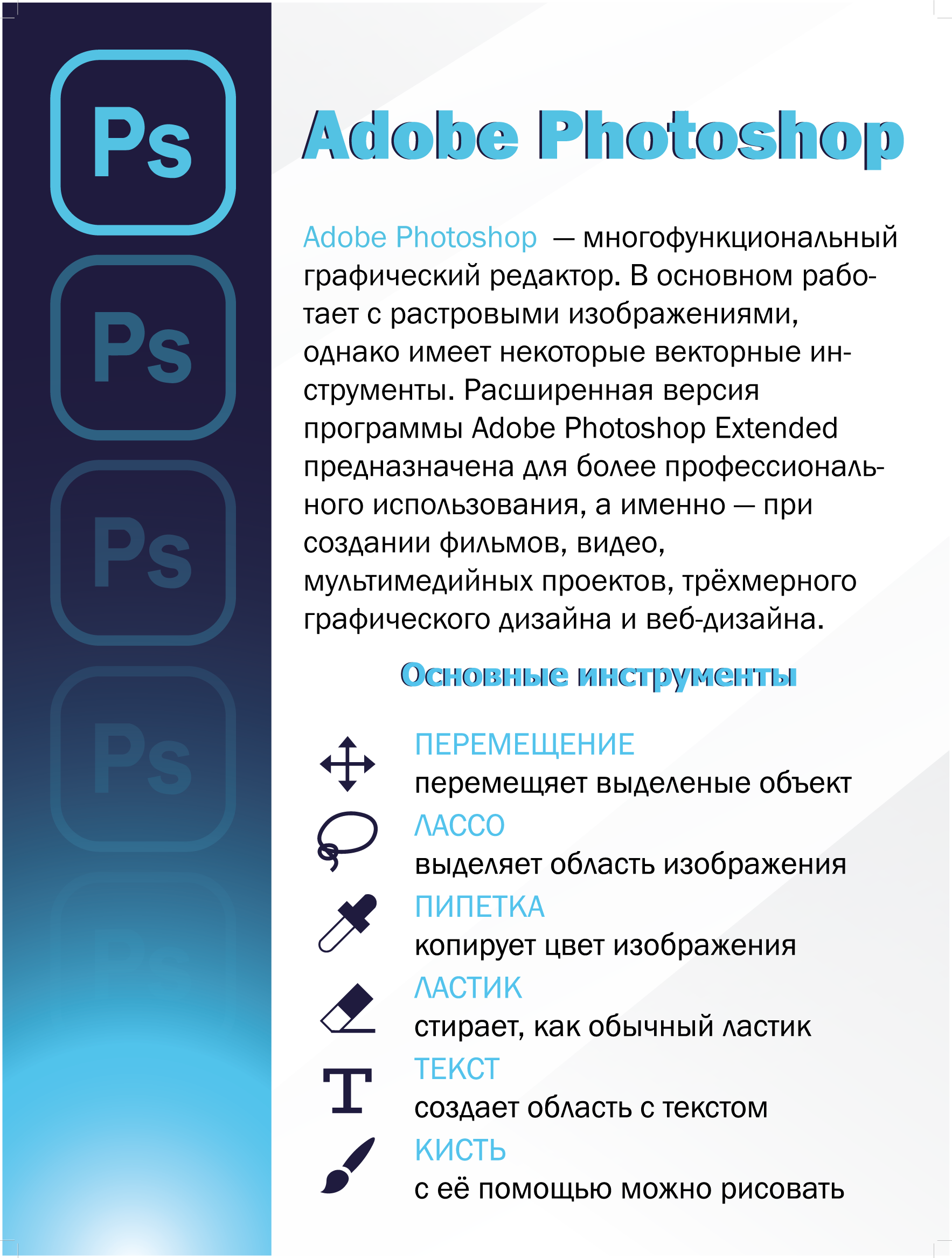 Выпускное портфолио (2021-2024) — Изображение №73 — Брендинг на Dprofile