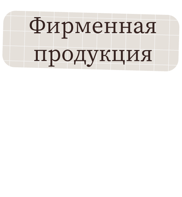 Temperaments Designs (art project) — Изображение №11 — Брендинг, Графика на Dprofile