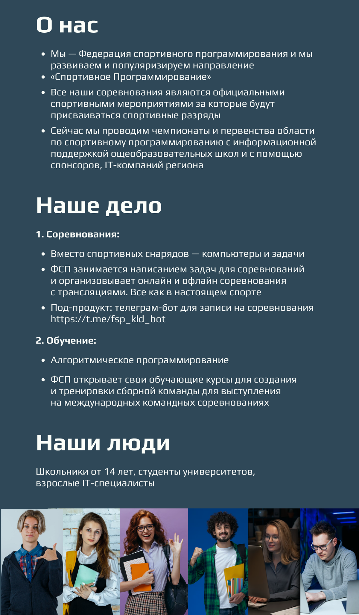 Брендинг ФСП: логотип, мерч, стенд, флаер и упаковка — Изображение №3 — Брендинг на Dprofile