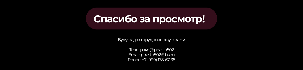 Визитка для фотографа — Изображение №4 — Брендинг, Графика на Dprofile