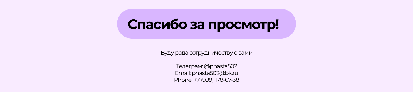 Email-рассылка для онлайн-обучения — Изображение №5 — Маркетинг на Dprofile