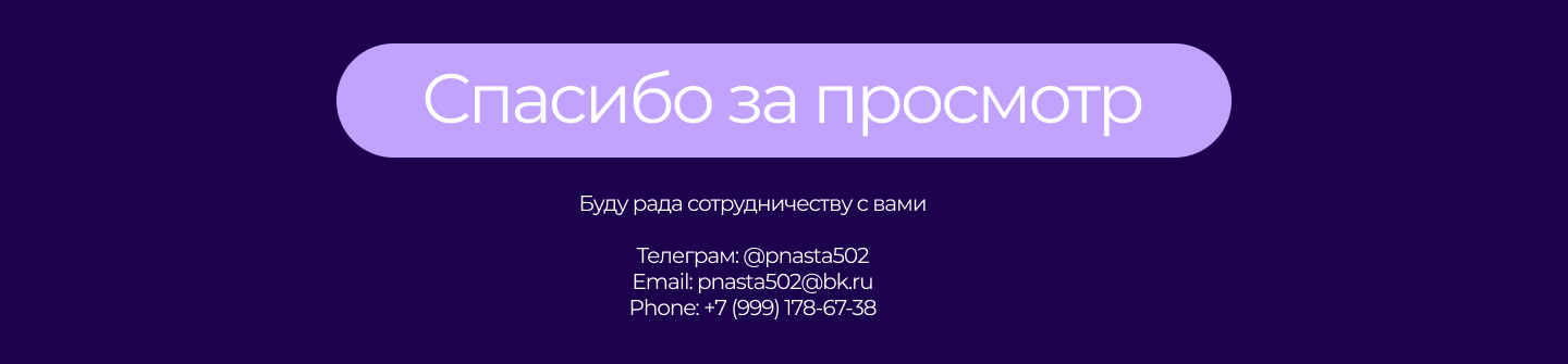 Лендинг для события — Изображение №5 — Интерфейсы, Маркетинг на Dprofile