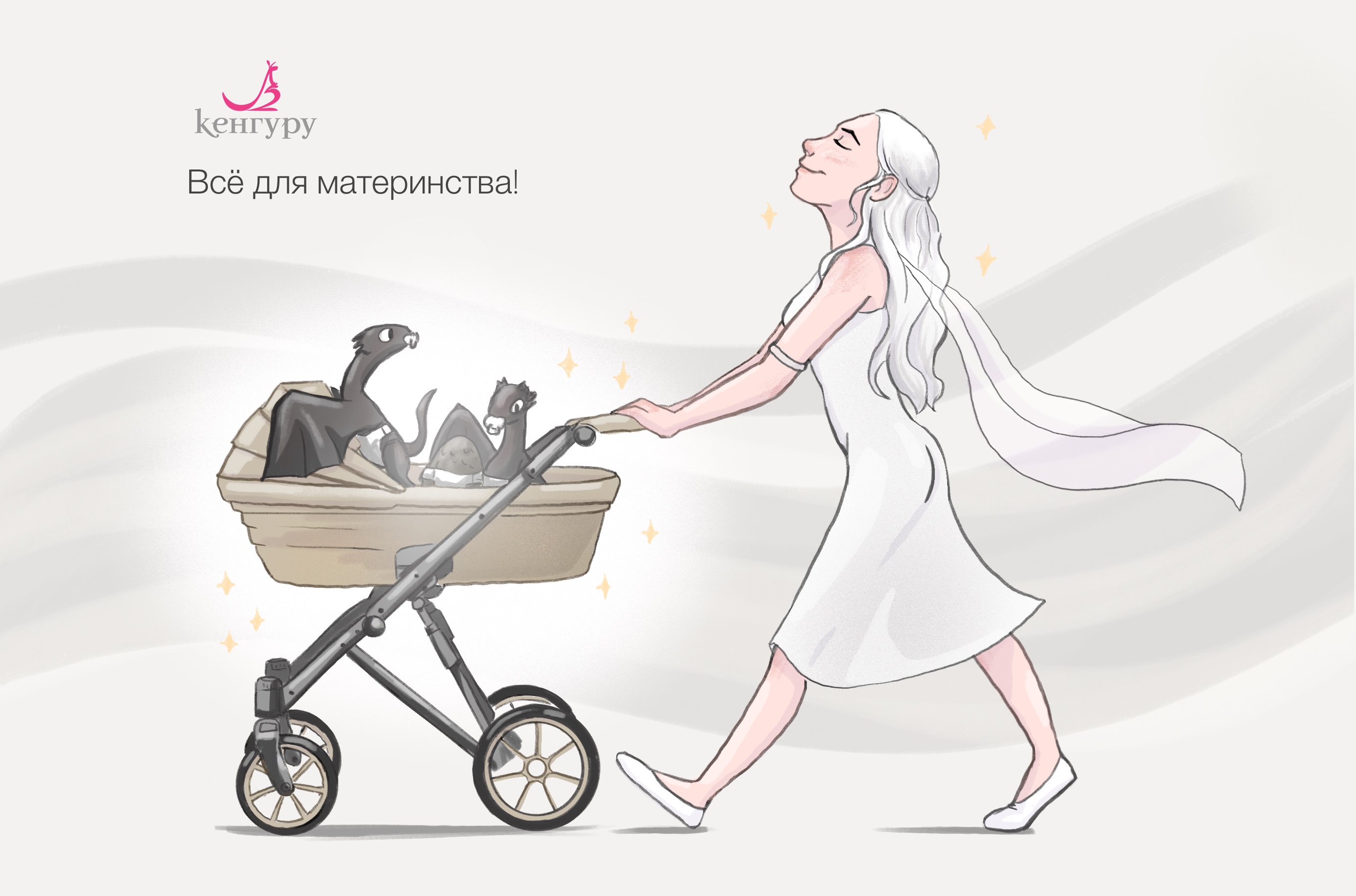 Рекламная иллюстрация для детского магазина — Изображение №3 — Иллюстрация на Dprofile