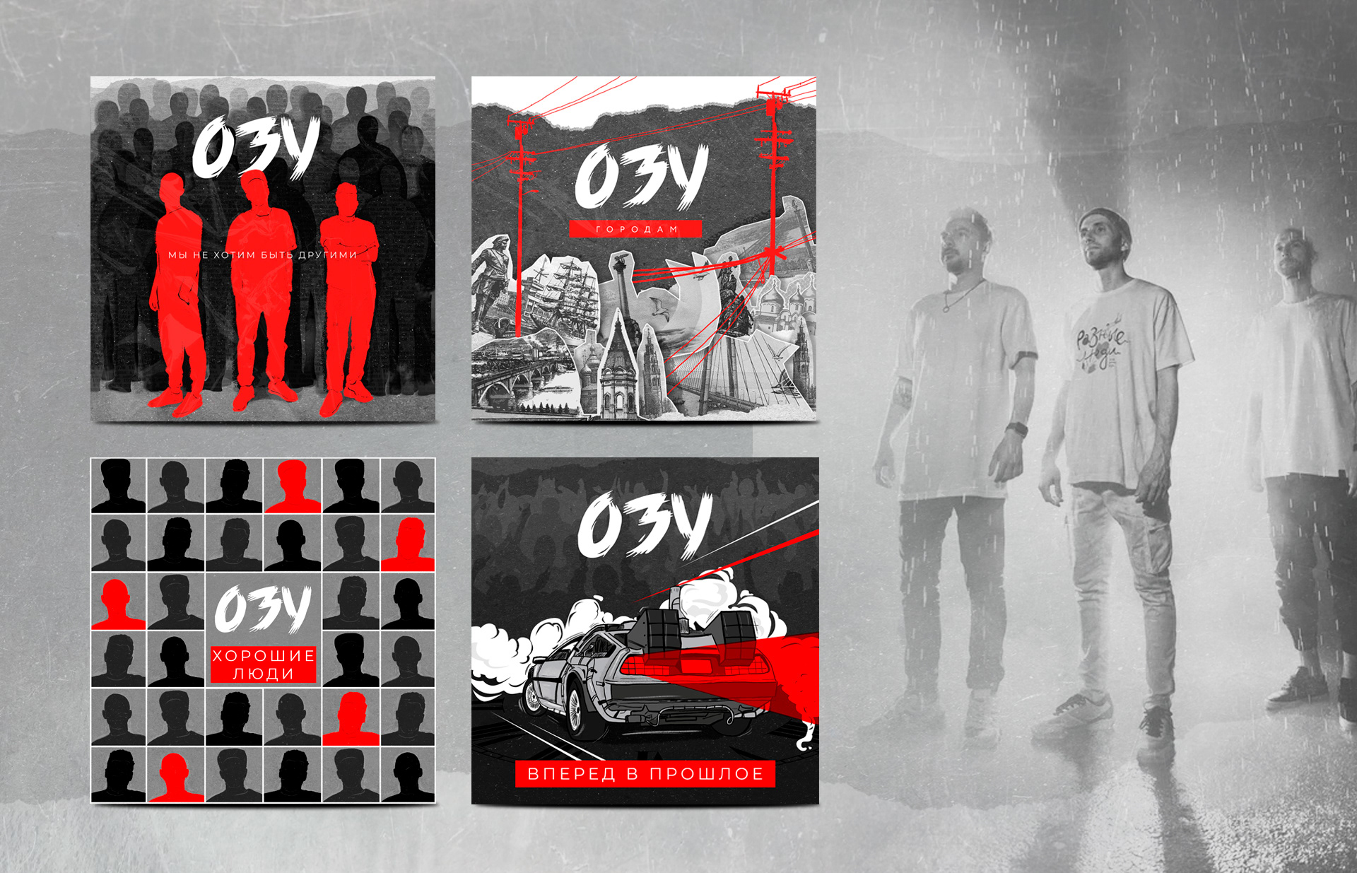 Обложка синглов и альбома рок-группы — Изображение №6 — Иллюстрация, Графика на Dprofile