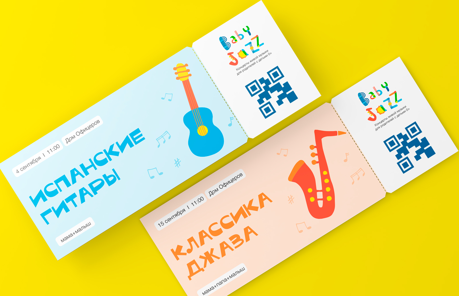 Baby Jazz —  концерты живой музыки для родителей с детьми — Изображение №4 — Брендинг, Иллюстрация на Dprofile