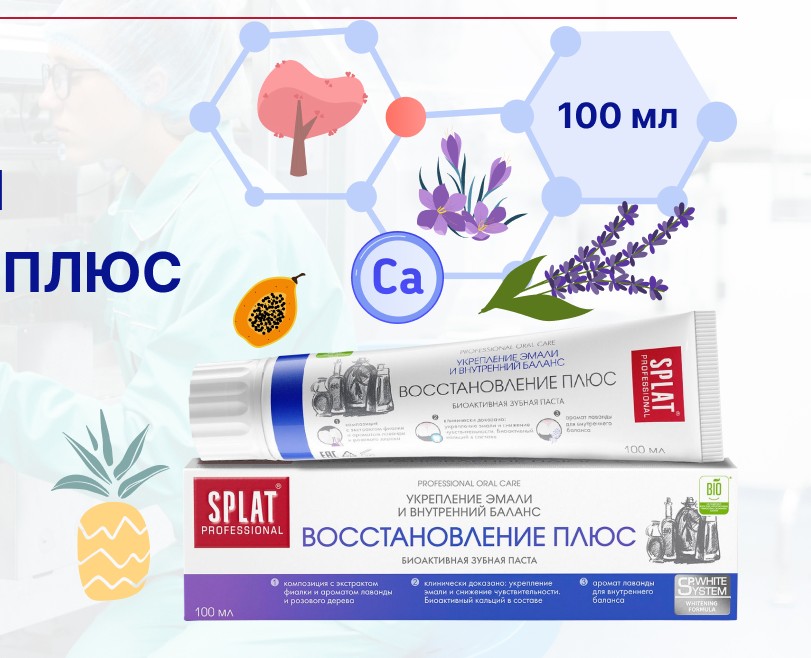 Одностраничный лендинг товара — Интерфейсы на Dprofile