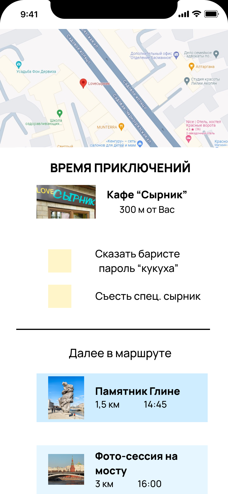 Интерфейс по заданию Авито — Изображение №1 — Интерфейсы на Dprofile