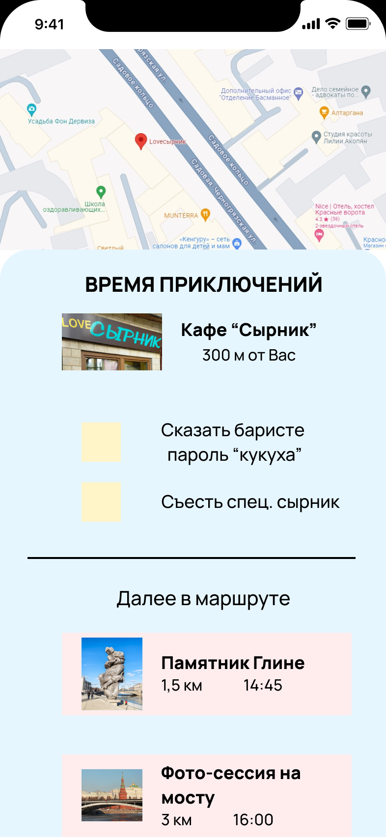 Интерфейс по заданию Авито — Изображение №2 — Интерфейсы на Dprofile