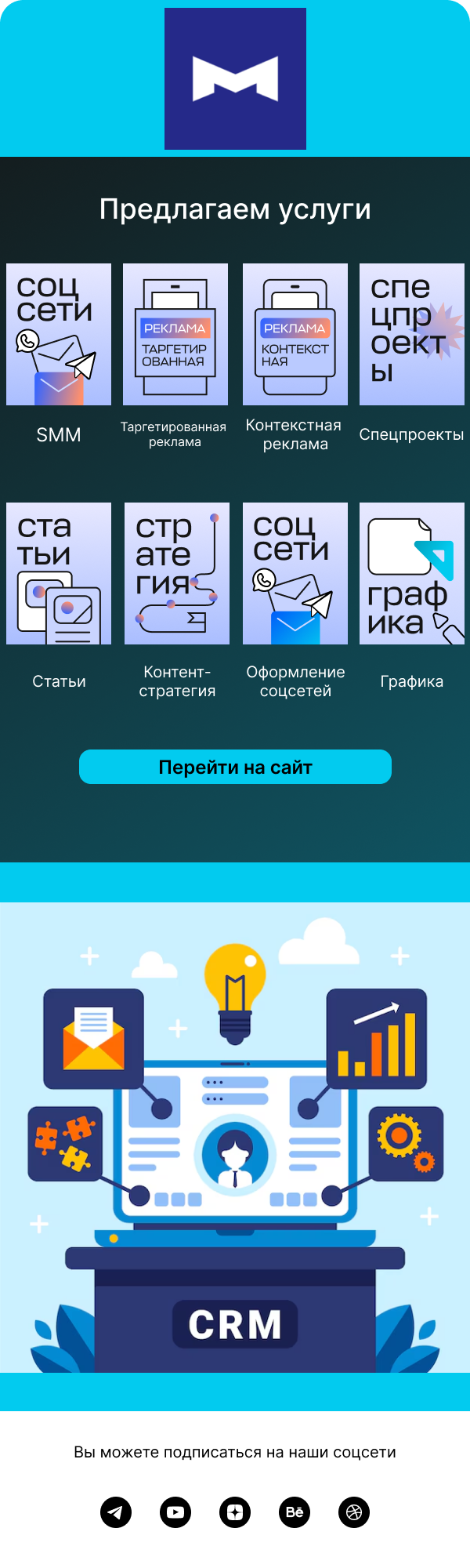 CRM дизайн — Изображение №1 — Интерфейсы, Маркетинг на Dprofile